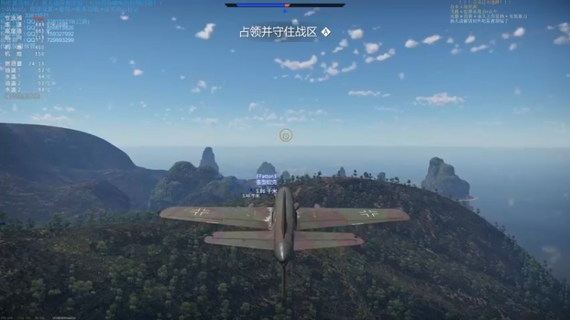 【2021-09-02 21点场】战争雷霆老铁：【战争雷霆国际服】空陆一体仿真战争网游