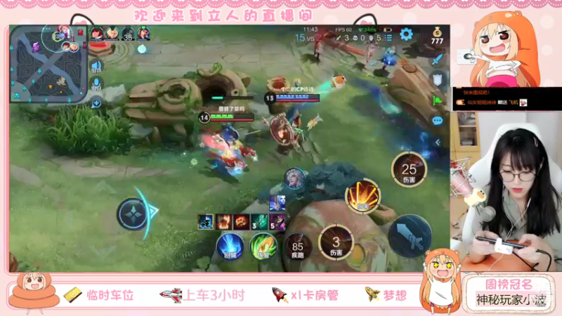 【2021-09-03 20点场】解说孙立人：双区有号带粉上分