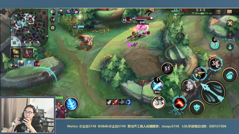 【LOL手游】主任5748的精彩时刻 20210903 00点场