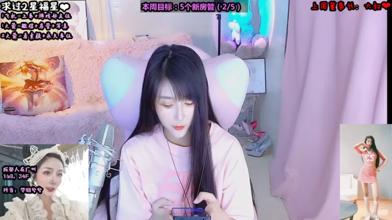 【2021-09-03 11点场】34f软绵绵的兮兮猫：(成都/广州）电台温婉御姐音