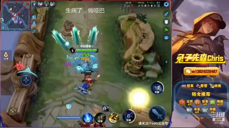 兔子直播集锦10