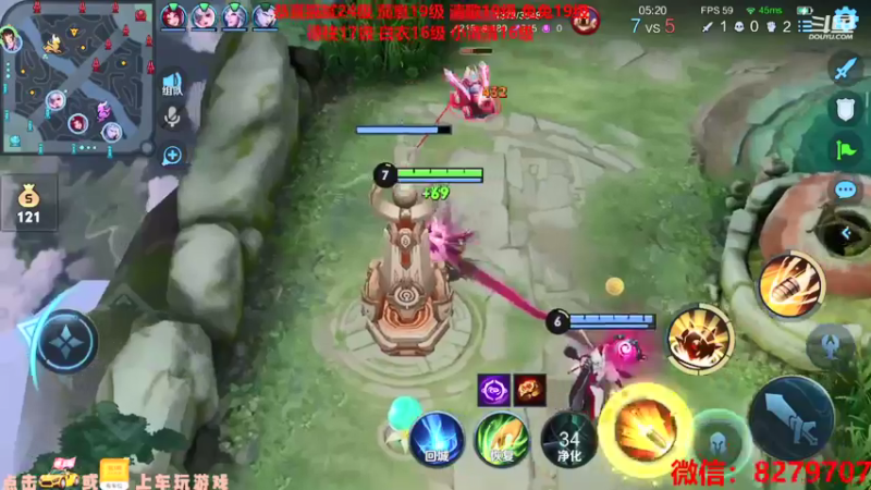 【2021-09-02 21点场】绪伦gg：绪伦：全英雄双系统解决一切上分问题！