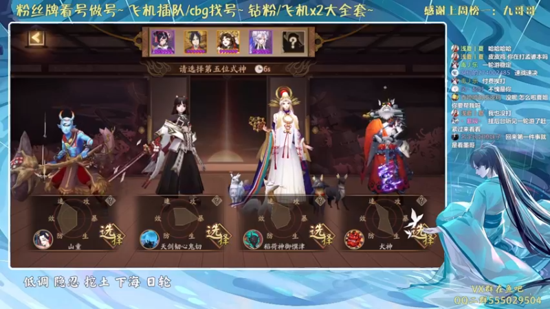 【2021-09-02 22点场】血墨丶：双倍亲密度！双倍上限！