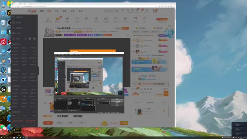 【2021-09-03 18点场】BLUE呀丶：阿斯欧锦爱好就是北方冷空气我们