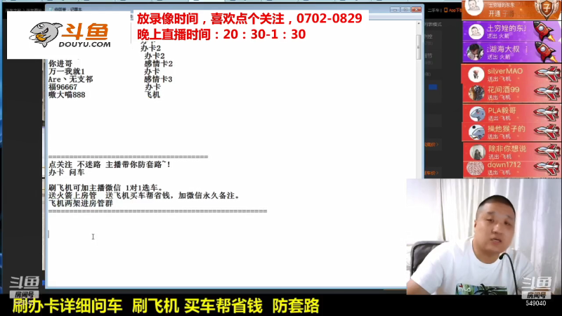 【汽车】九江008的精彩时刻 20210903 17点场