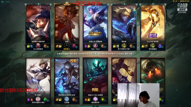 【2021-08-31 12点场】额额额XD：峡谷第七冲第五