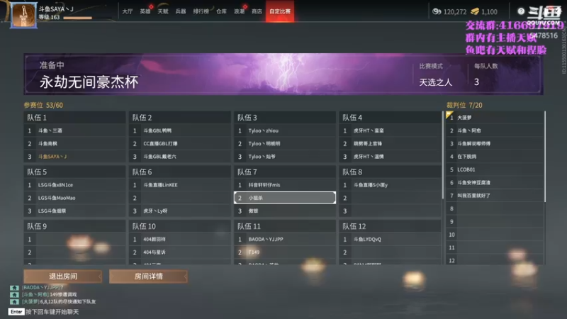 【2021-09-03 14点场】SAYA丶J：金刚小sa在线抓取