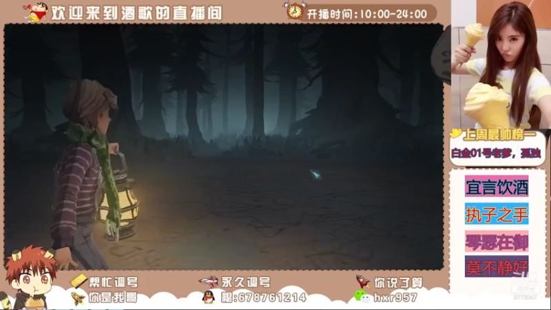 【2021-09-02 01点场】MU丶酒歌：哈利波特大魔法师在线指导！