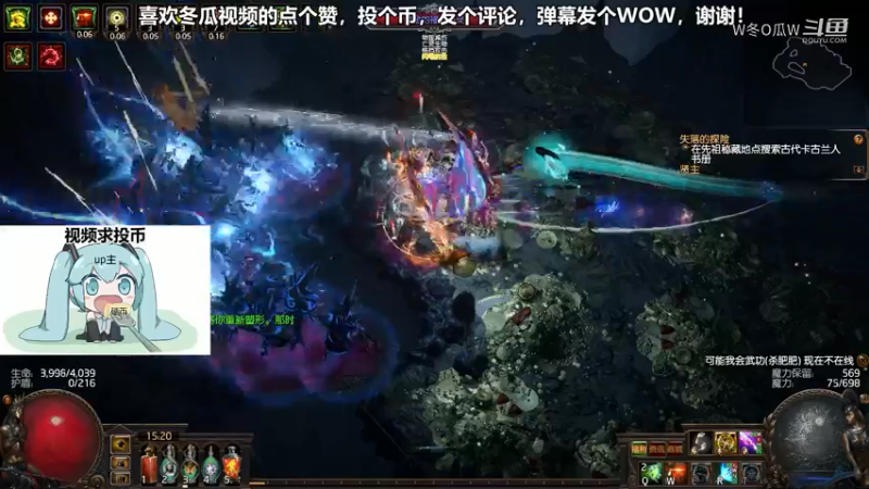 流放之路集锦
