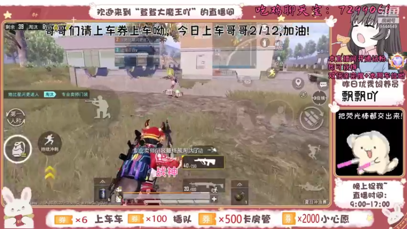 【2021-09-02 16点场】登登大魔王吖：下饭猪播，在线乱杀