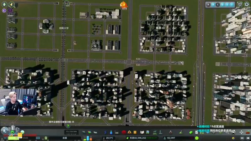 【2021-09-03 01点场】百里浪丶：基建狂魔《都市天际线》