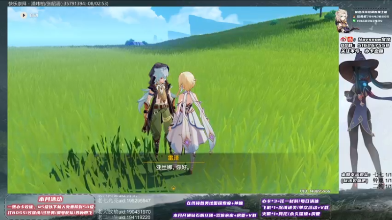 【2021-09-01 18点场】Novsnow仗仗：探索百分百，免费带45级以下萌新