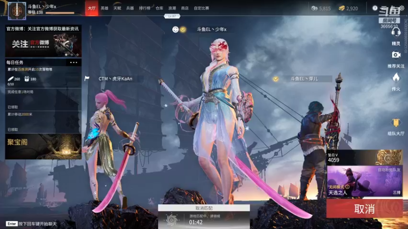 【2021-08-30 17点场】丶少年x：不懂就问知无不言