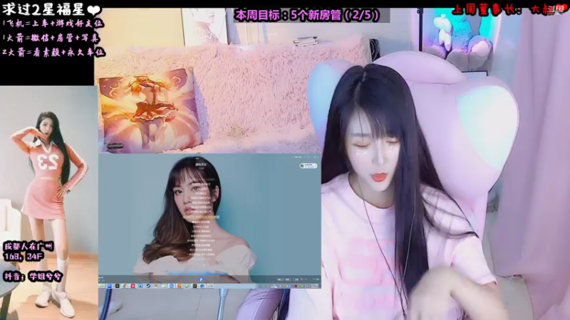 【2021-09-03 13点场】34f软绵绵的兮兮猫：(成都/广州）电台温婉御姐音