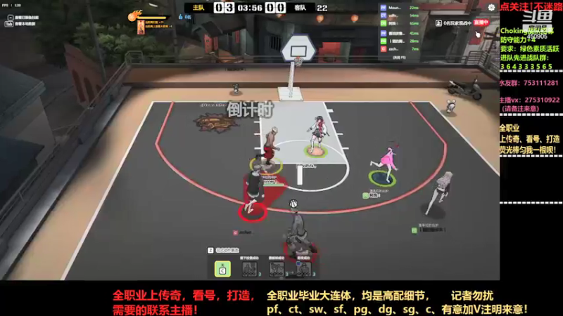 【2021-09-02 21点场】楚楚YJ：延迟还能再低点不？