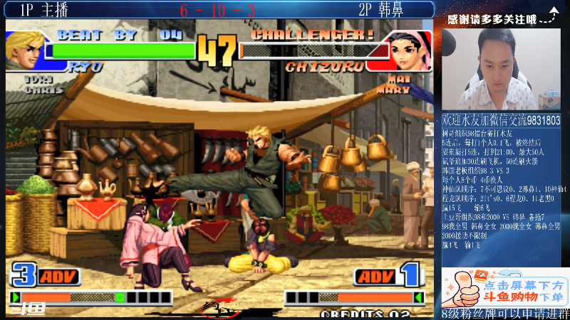 【格斗游戏】武汉程龙的精彩时刻 20210903 00点场