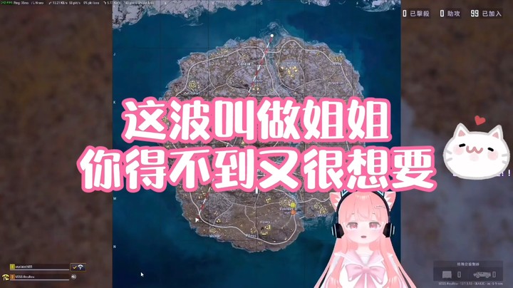 【肉肉】这波叫做姐姐你得不到，但是又很想要~