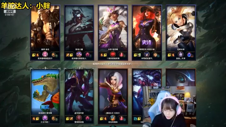 【骆歆冲冲冲】0-6-28露露，玩好辅助也是一大贡献