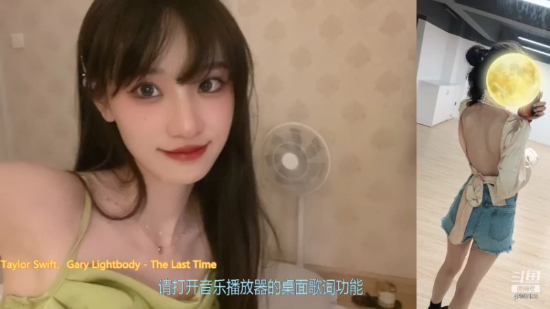 【2021-09-03 14点场】Tay丶璇儿：Tay: 斗鱼泰勒斯~