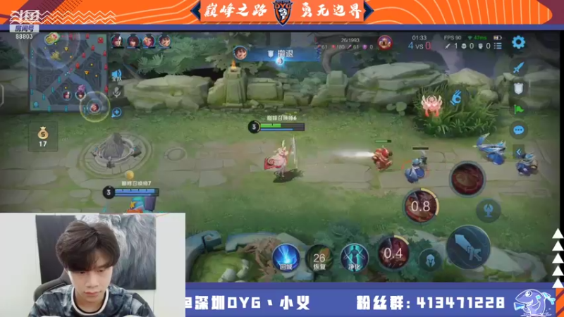 【2021-08-26 16点场】DYG丶小义：播一会播一会 9407630