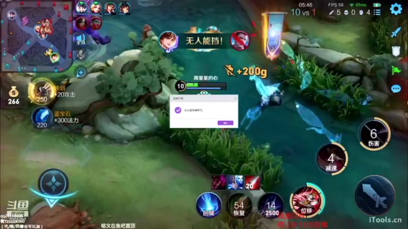 【2021-09-03 04点场】月中仙zs：什么叫顶级打野