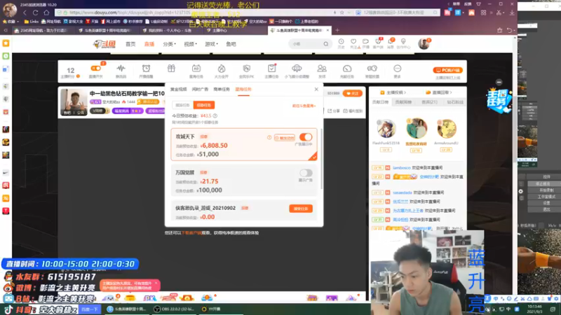 【2021-09-03 10点场】空大的劫zz：中一劫峡谷最高分劫