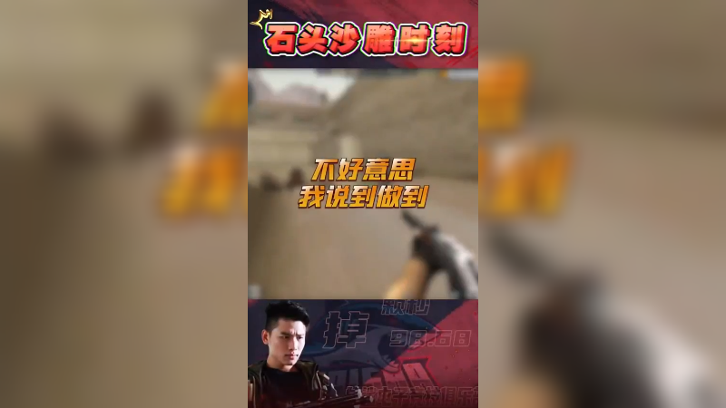 我的嘴，开过光