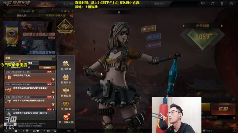 【2021-09-03 14点场】智勋勋勋勋：智勋：观看RNGvsWE比赛！！