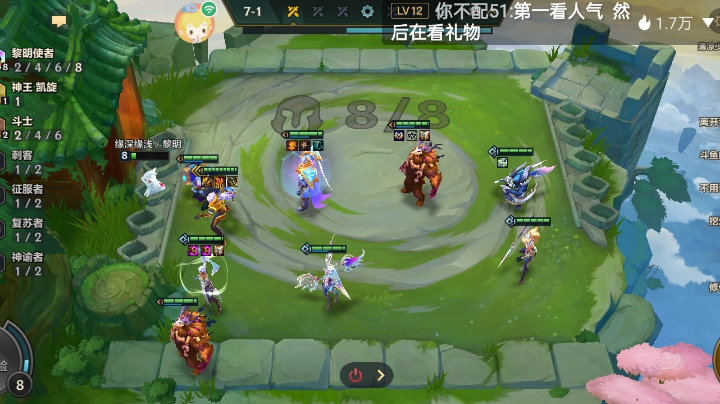 S5冲冲冲