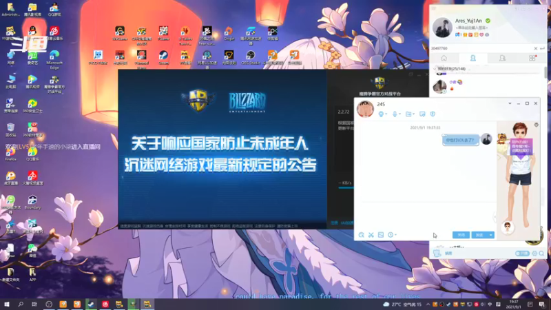 【2021-09-01 19点场】你我总会遇见：直播:我的快乐没了~
