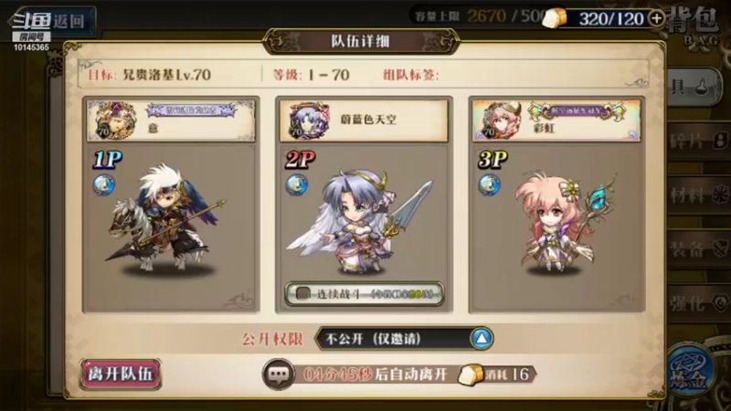 ZZ097935的精彩时刻 20210903 10点场