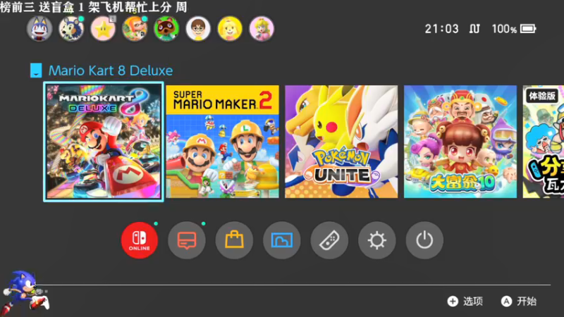 【2021-09-02 21点场】主播索老师：游灵 Rogue Spirit~~~