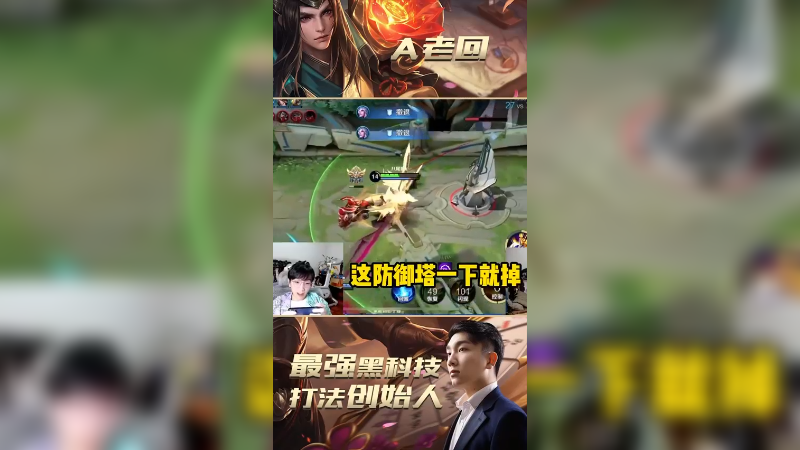 你还觉得项羽是肉？一刀流项羽突破伤害上限