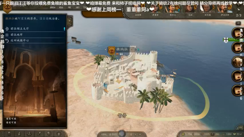 【2021-09-02 21点场】我真的是硬柿子：【萌新导师】诸君，上马！