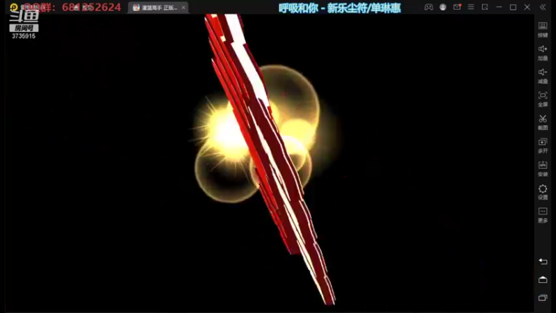 【2021-08-31 22点场】叫我jay：看我showtime~