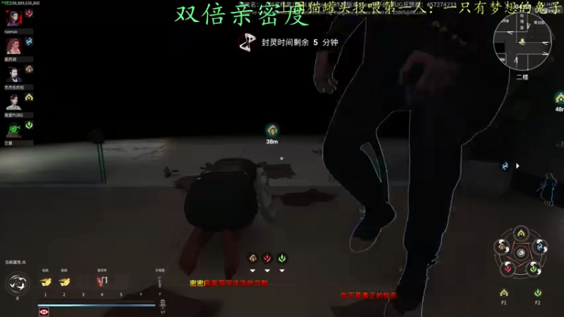 【2021-08-31 23点场】莫药师：双倍亲密度咯~
