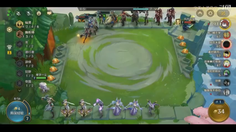 二连鸡：六仙三换真的强！【尘无心】片段21