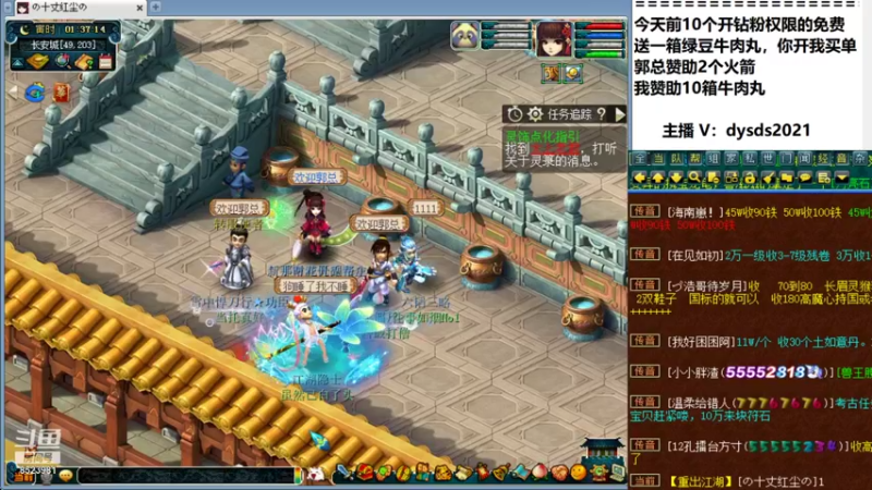 【2021-08-31 01点场】皇宫扫地僧：无级别狮驼狂飞机 双倍亲密度