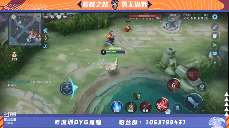 【2021-09-03 21点场】DYG易瞳：六国服巅峰赛2563全国7名冲巅峰第一