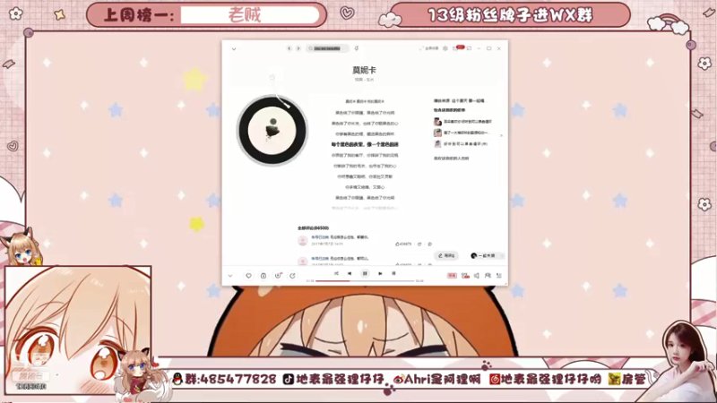【2021-09-03 00点场】地表最强狸仔仔哟：双倍亲密度啦~幸运九月来啦~