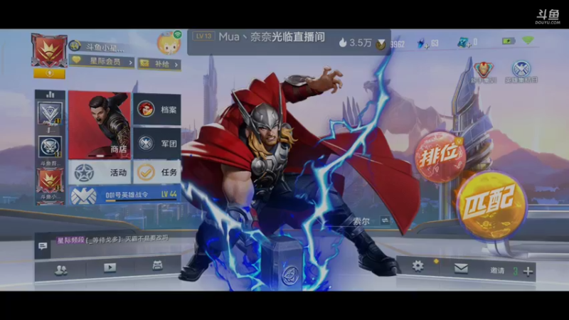 【2021-09-02 10点场】小星星666888：享受游戏过程
