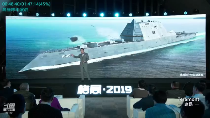 【2021-09-03 17点场】张召忠：张召忠的直播间