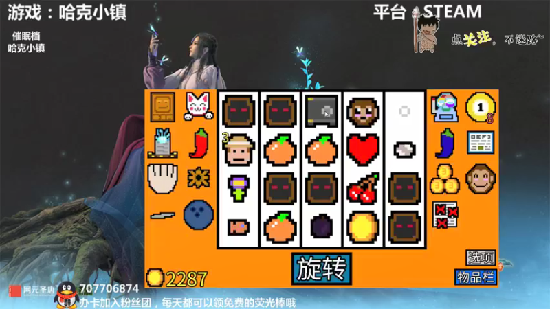 【2021-09-03 03点场】疯狂续命：哈克小镇 种地时间到~