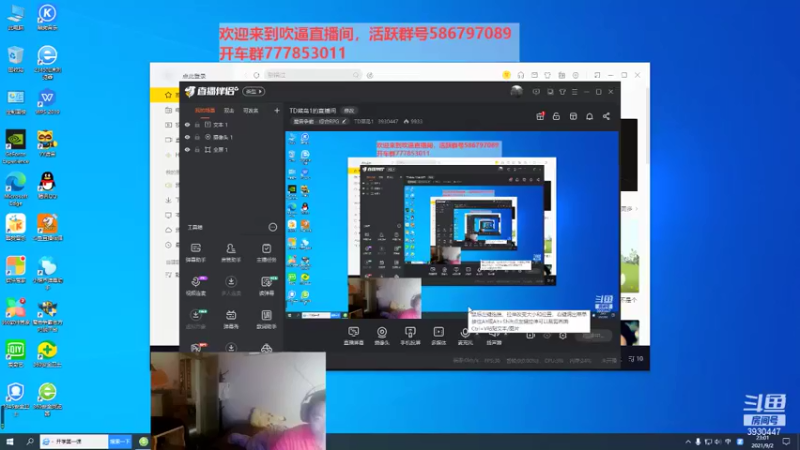 【2021-09-02 23点场】TD菜鸟1：TD菜鸟1的直播间