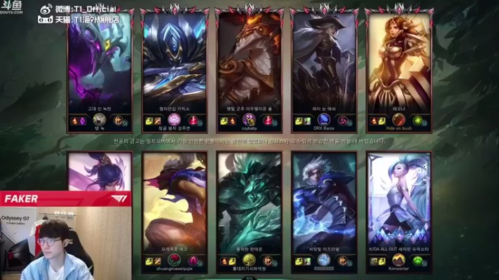 【T1直播faker】3-1-17日女，放松一下，给队友C吧