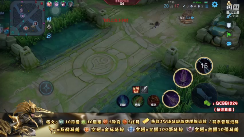 【2021-09-02 21点场】y尘不止马超：3W场国服马超百分百胜率带粉乱杀
