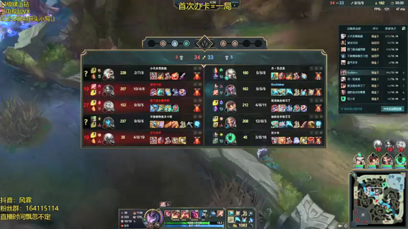 【2021-08-28 23点场】风霖zzz：峡谷之巅  打好自己的~