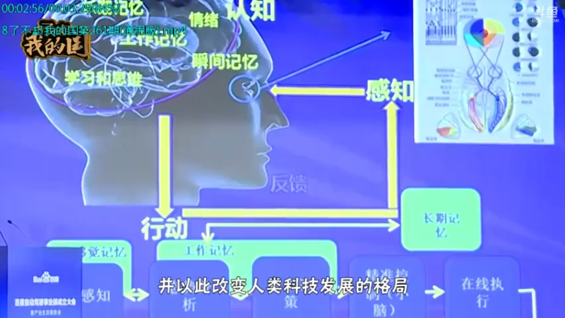 【2021-09-03 08点场】了不起我的国：解放军战力最强兵种： 炊事兵