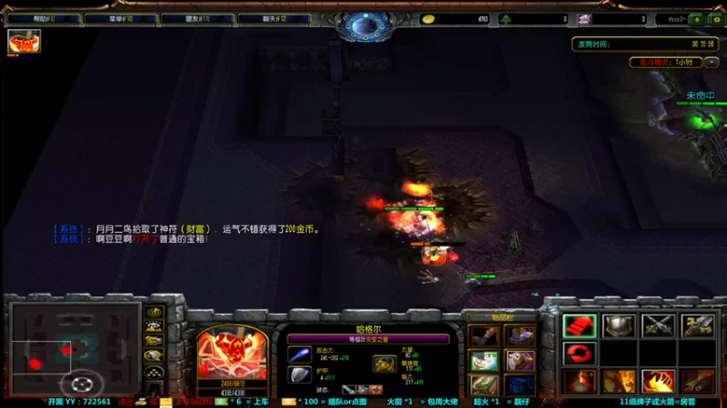 【2021-08-29 23点场】月月丶鸟cc：【鸟】每天带你玩转风格不同的RPG~