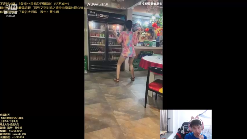【2021-09-03 00点场】温州丶黄小明：国服第一阿克尚！你没看过的船新版本